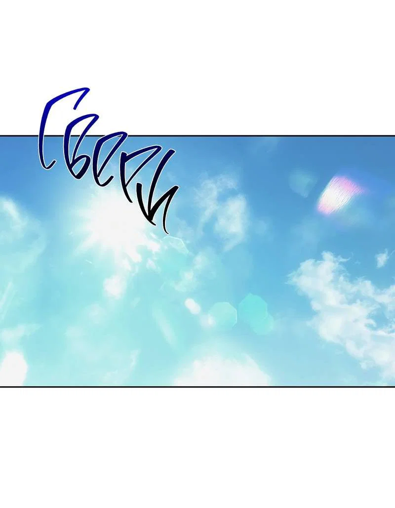 Манга Мышеловка - Глава 3 Страница 58