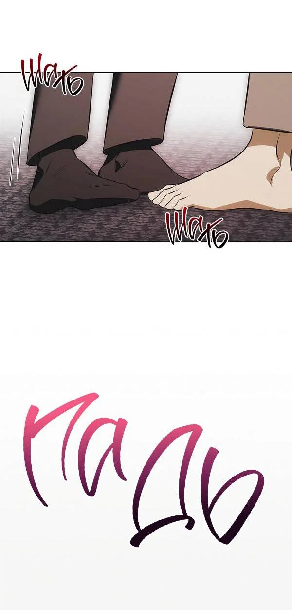 Манга Мышеловка - Глава 2 Страница 33