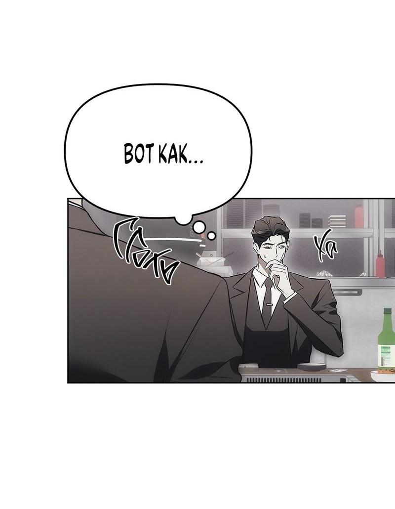 Манга Мышеловка - Глава 6 Страница 31