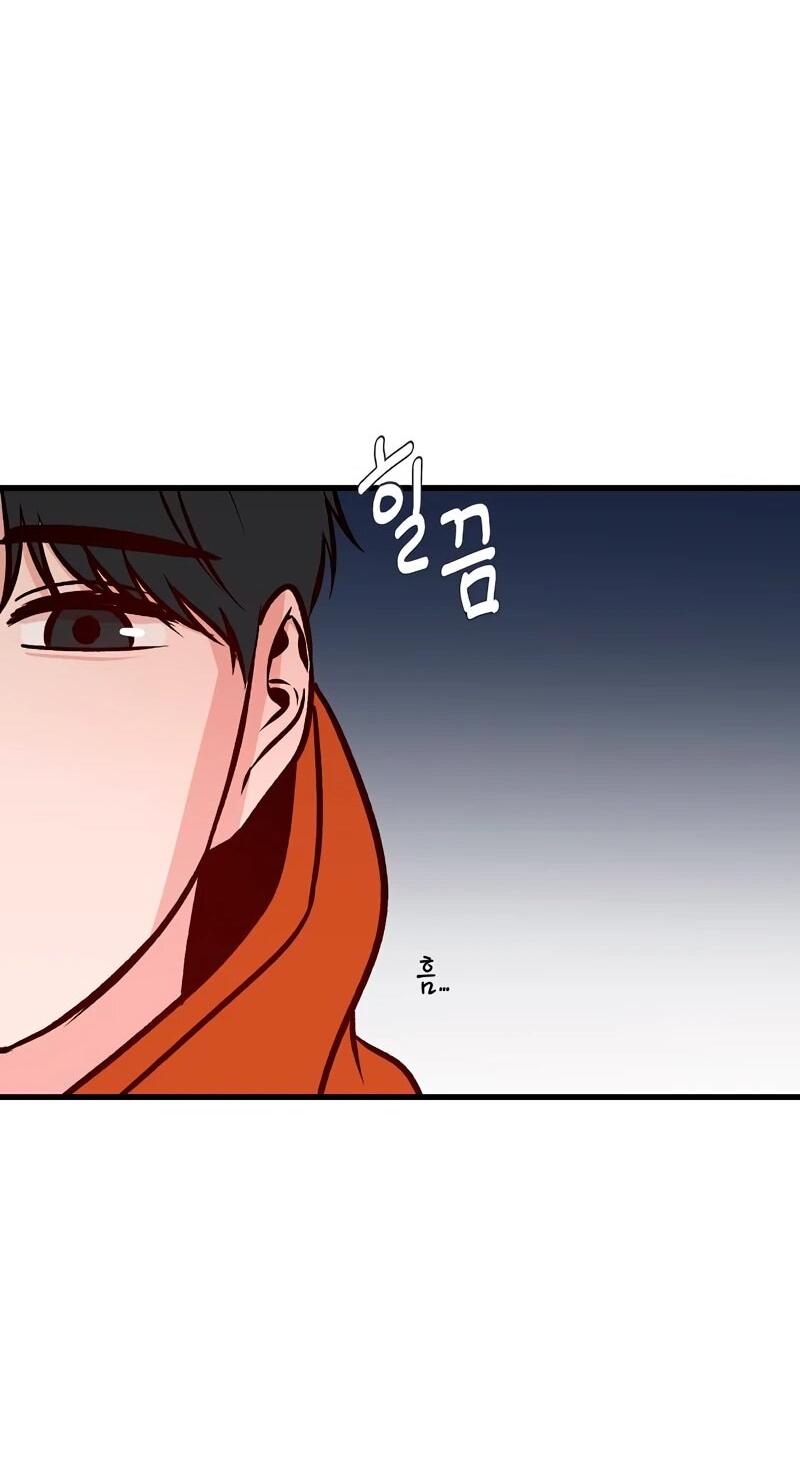 Манга N лет безответной любви - Глава 17 Страница 13