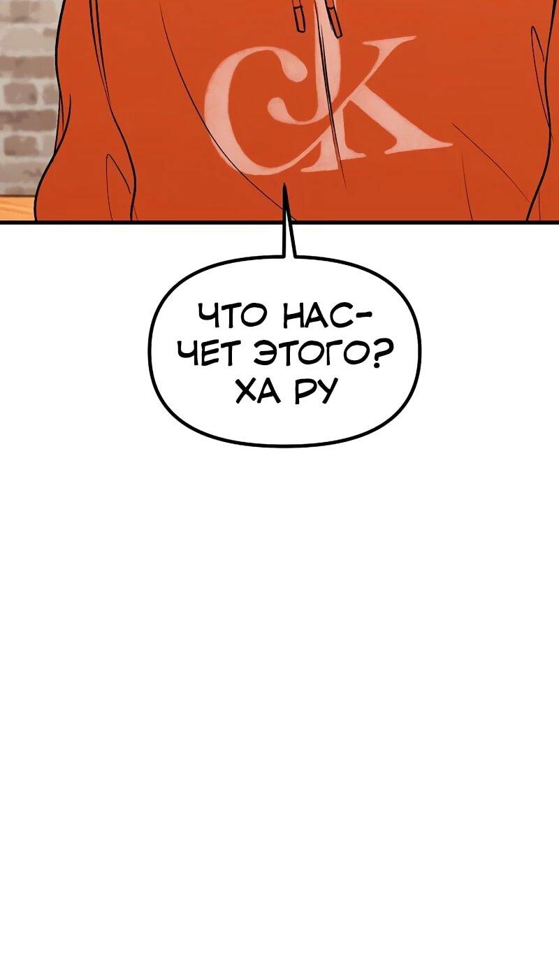 Манга N лет безответной любви - Глава 17 Страница 19