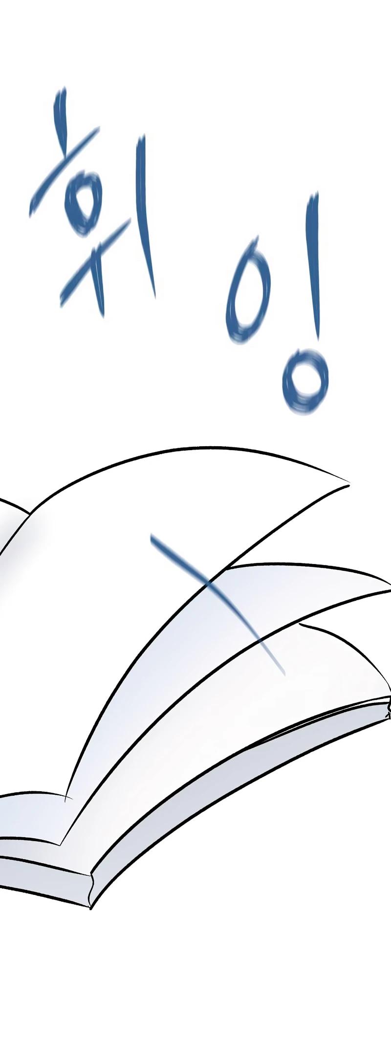 Манга N лет безответной любви - Глава 17 Страница 2