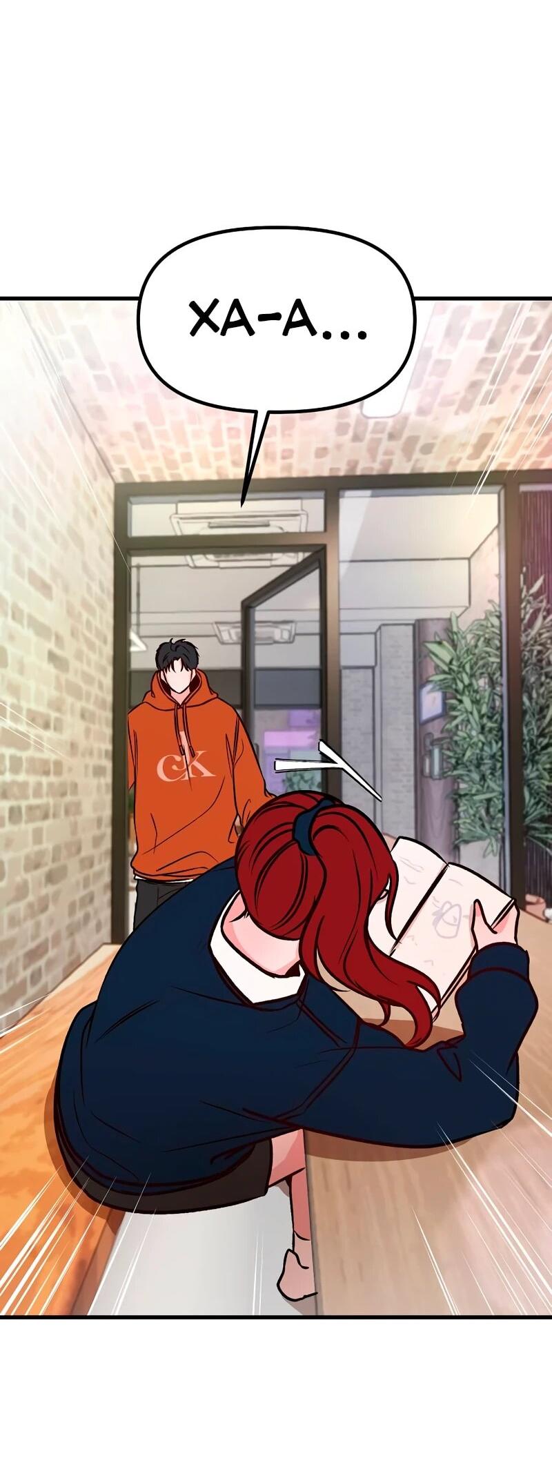 Манга N лет безответной любви - Глава 17 Страница 9