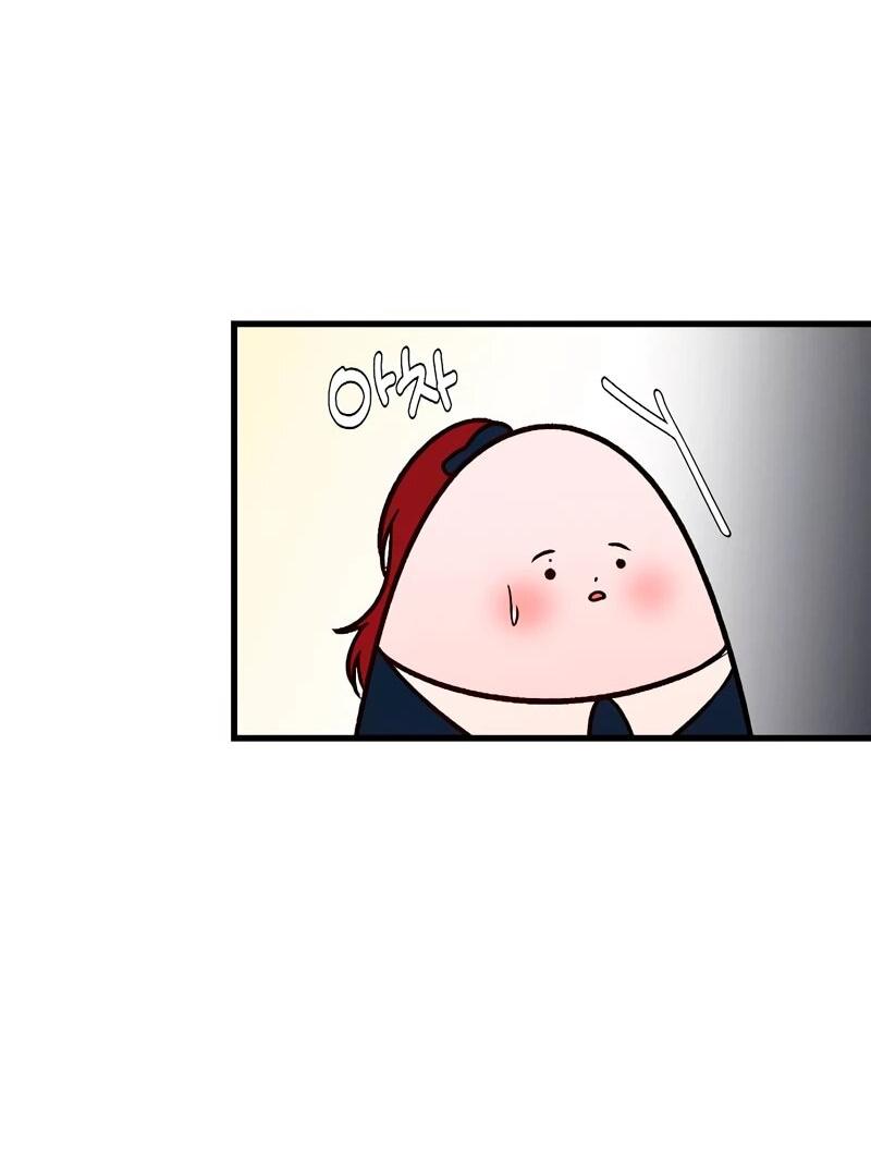 Манга N лет безответной любви - Глава 17 Страница 27