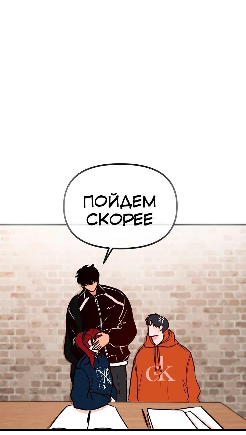 Манга N лет безответной любви - Глава 17 Страница 33