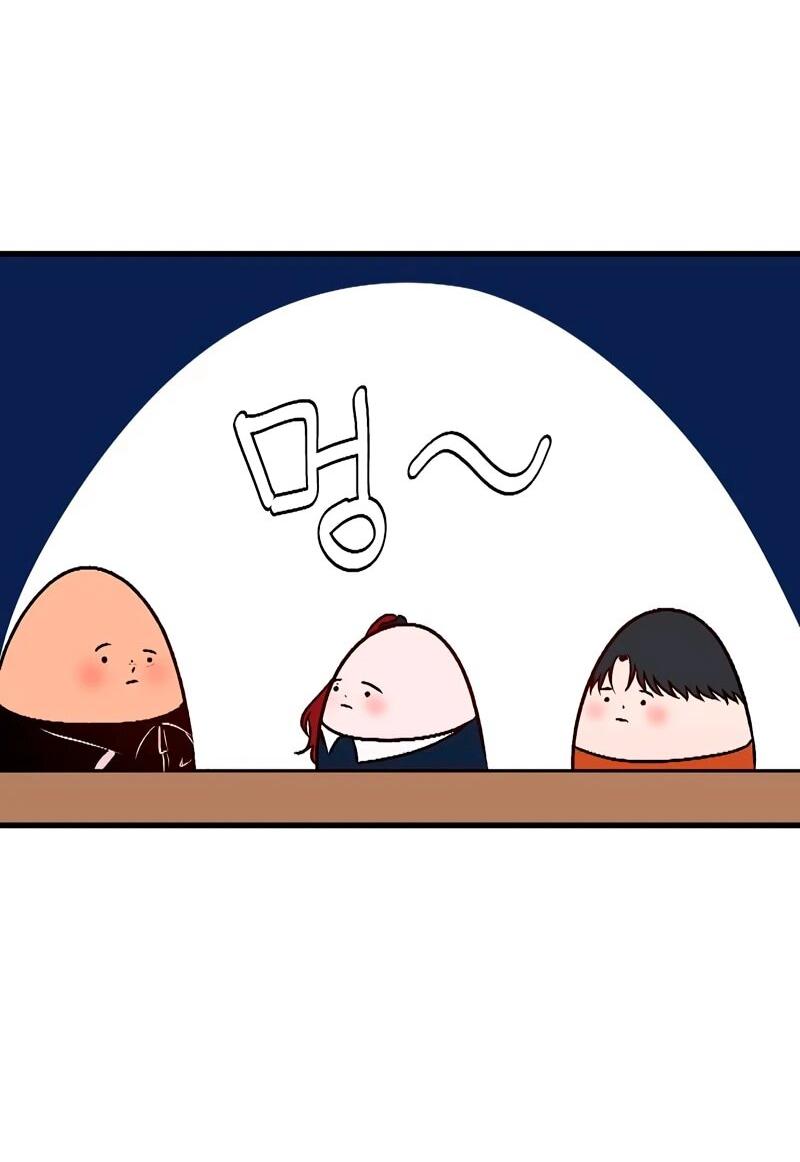 Манга N лет безответной любви - Глава 17 Страница 21