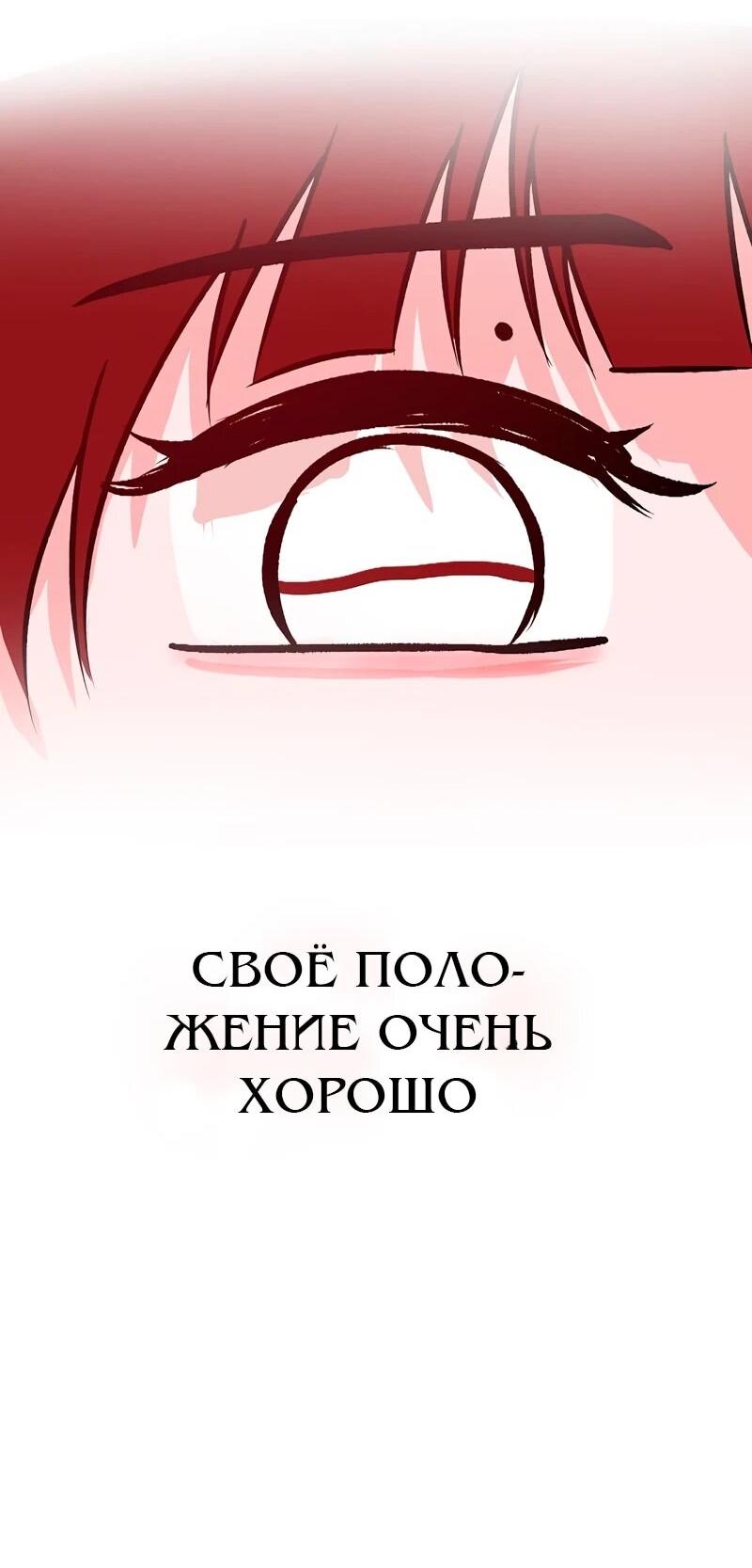 Манга N лет безответной любви - Глава 17 Страница 45