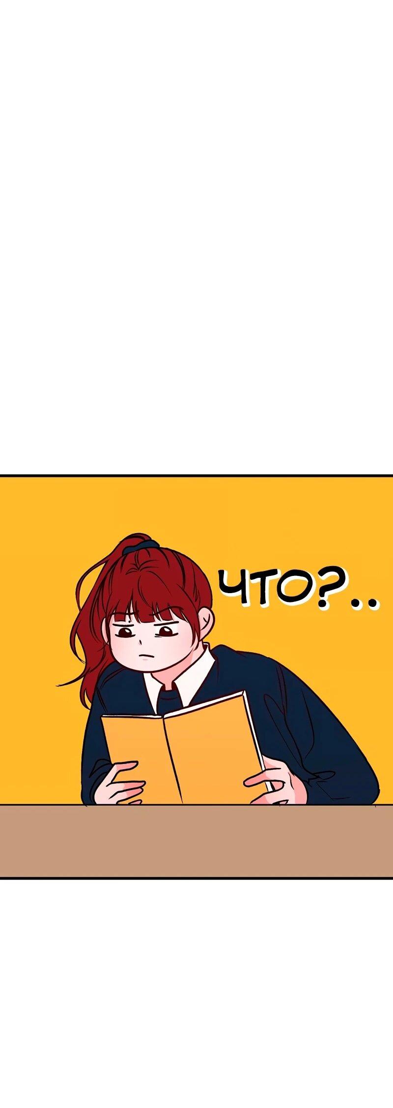 Манга N лет безответной любви - Глава 17 Страница 7