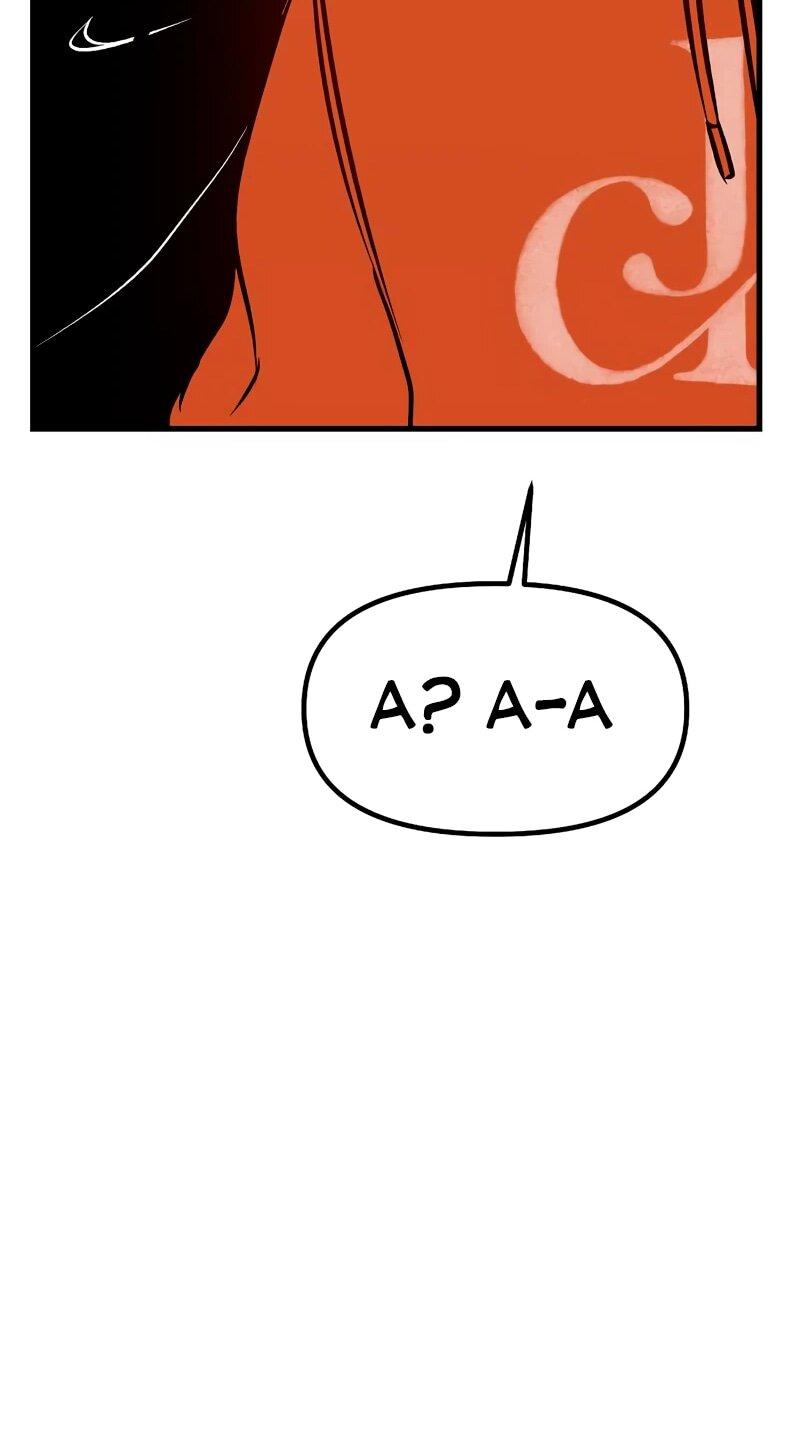 Манга N лет безответной любви - Глава 17 Страница 12