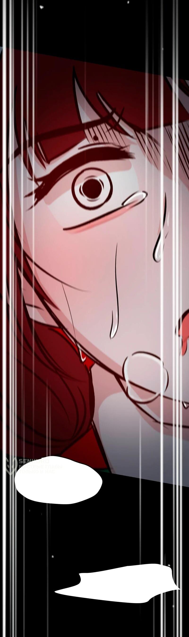 Манга N лет безответной любви - Глава 17 Страница 72