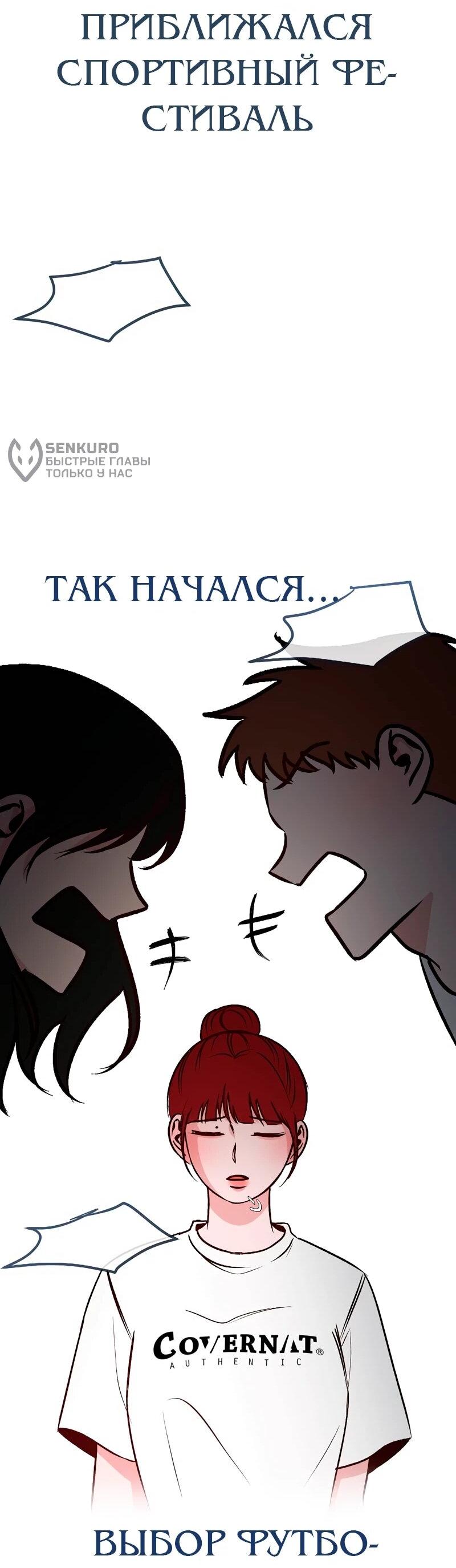 Манга N лет безответной любви - Глава 17 Страница 63