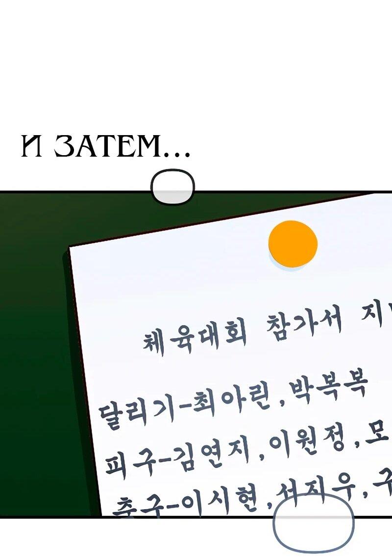 Манга N лет безответной любви - Глава 17 Страница 62