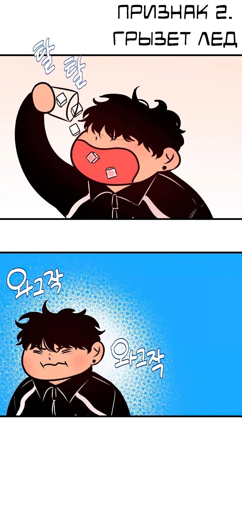 Манга N лет безответной любви - Глава 16 Страница 24