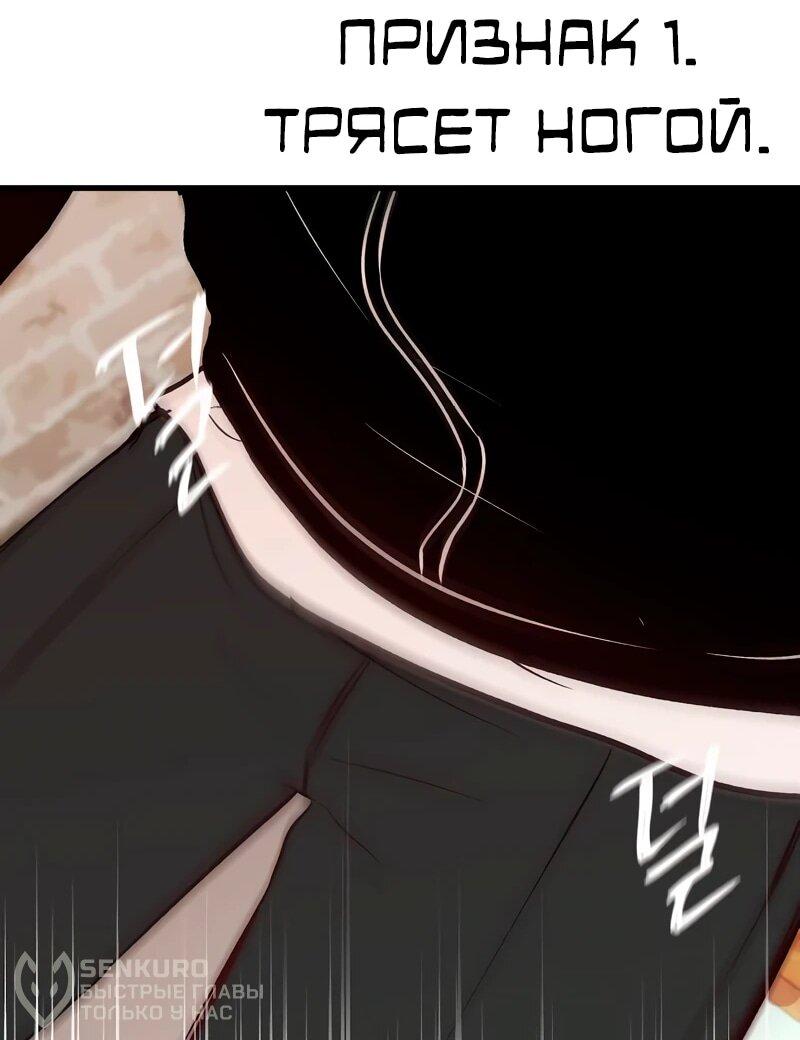 Манга N лет безответной любви - Глава 16 Страница 22