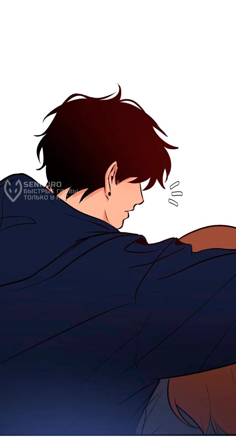 Манга N лет безответной любви - Глава 15 Страница 19