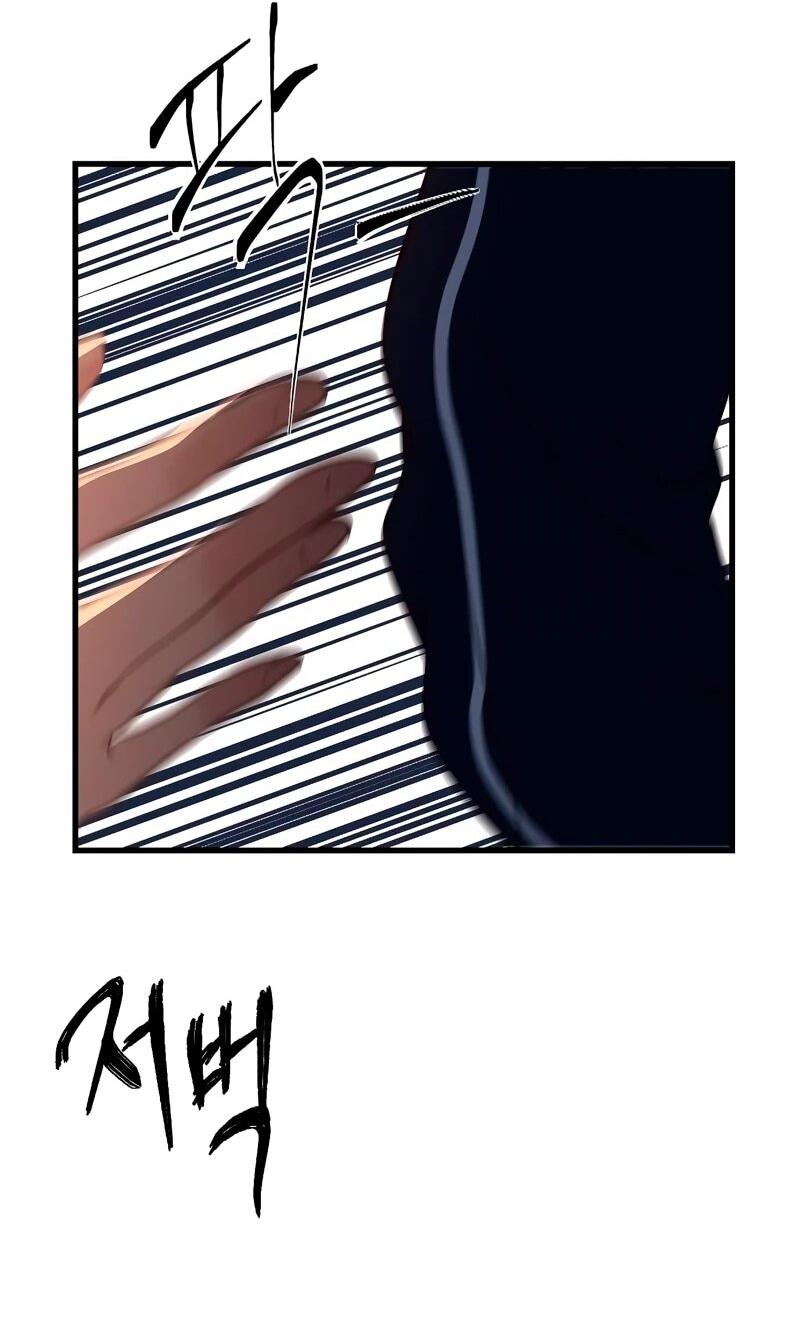 Манга N лет безответной любви - Глава 15 Страница 38