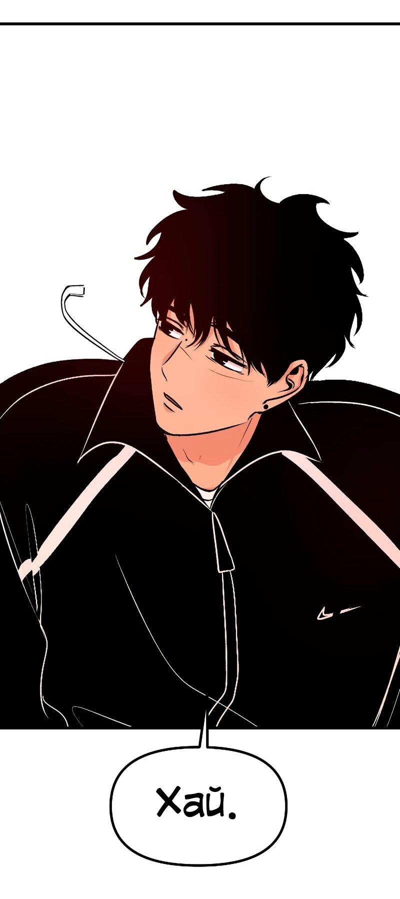 Манга N лет безответной любви - Глава 15 Страница 58