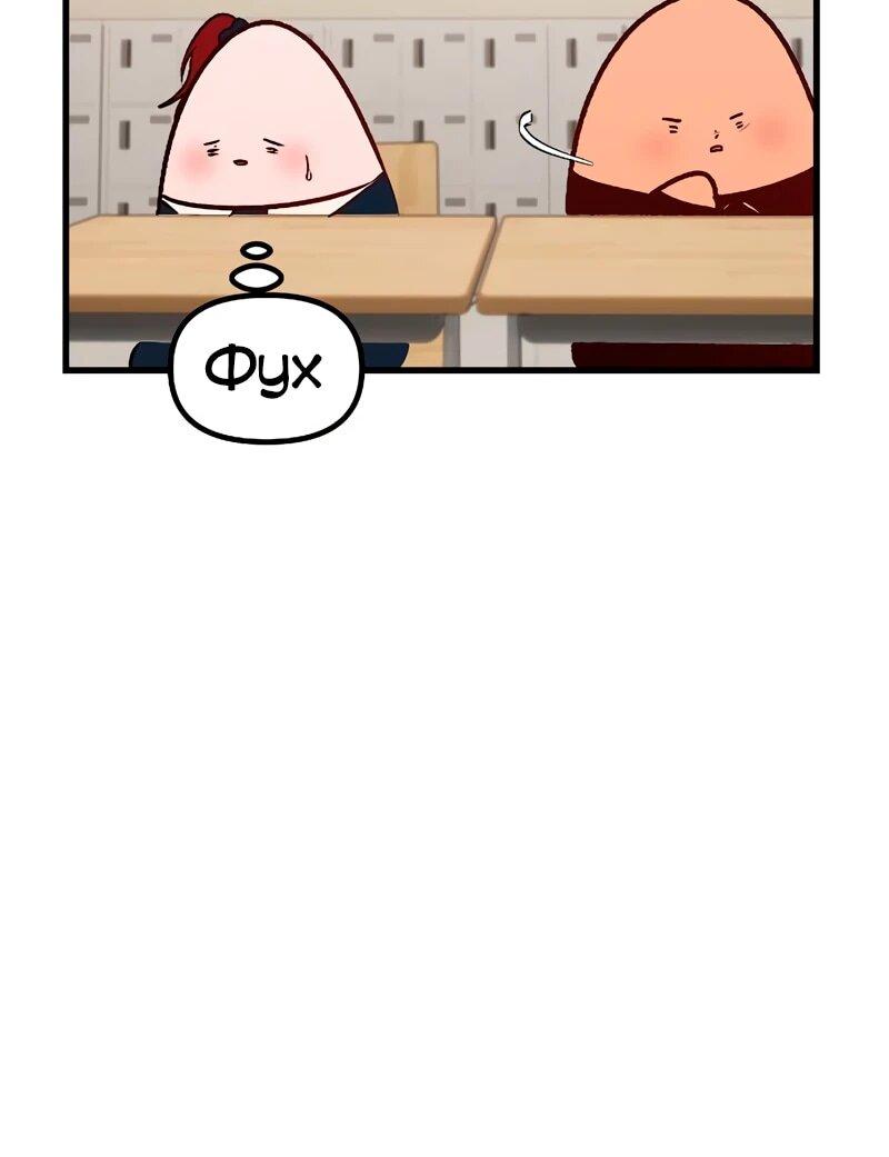 Манга N лет безответной любви - Глава 15 Страница 64