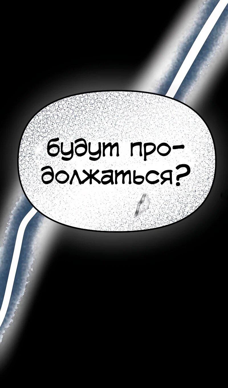 Манга N лет безответной любви - Глава 15 Страница 11