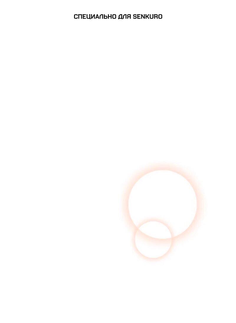 Манга N лет безответной любви - Глава 15 Страница 1