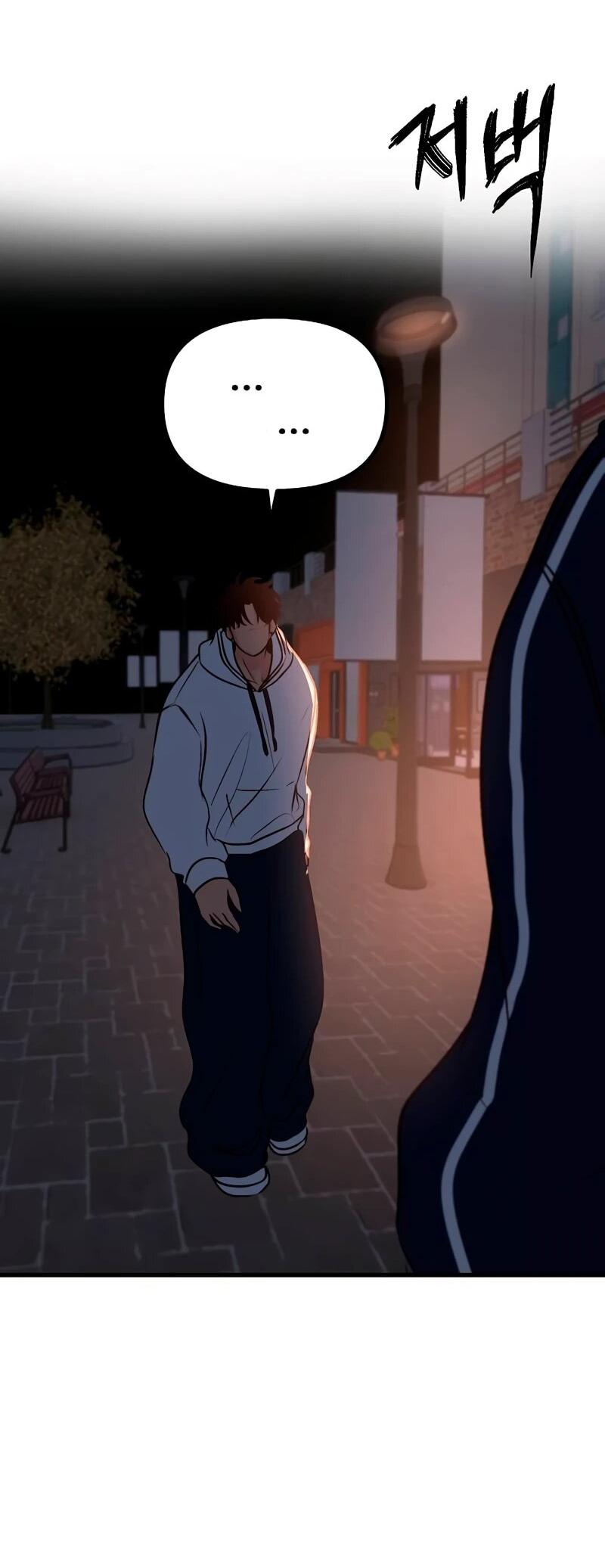 Манга N лет безответной любви - Глава 15 Страница 39