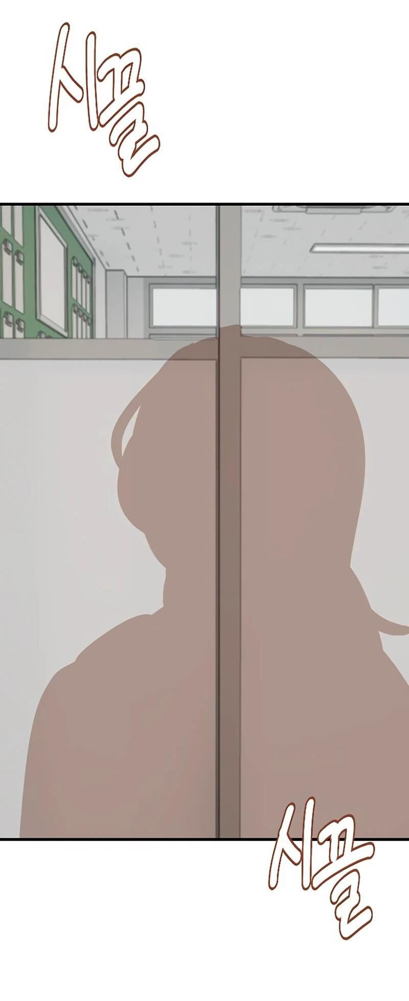 Манга N лет безответной любви - Глава 15 Страница 42