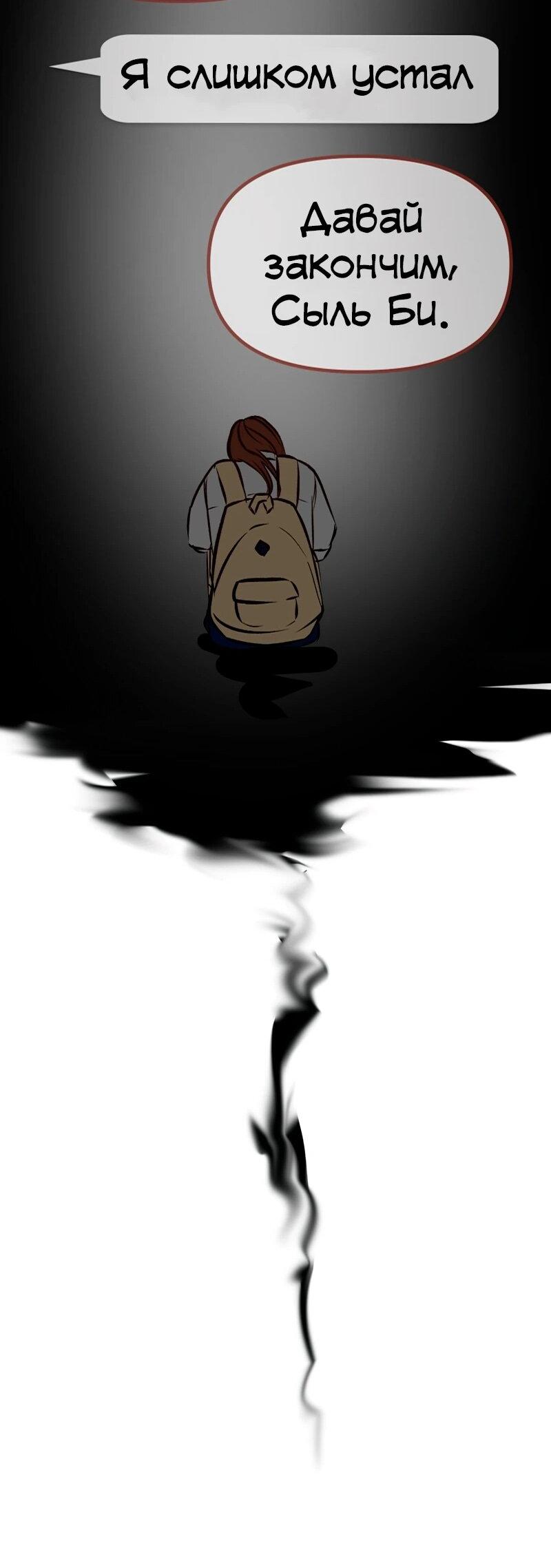 Манга N лет безответной любви - Глава 13 Страница 34