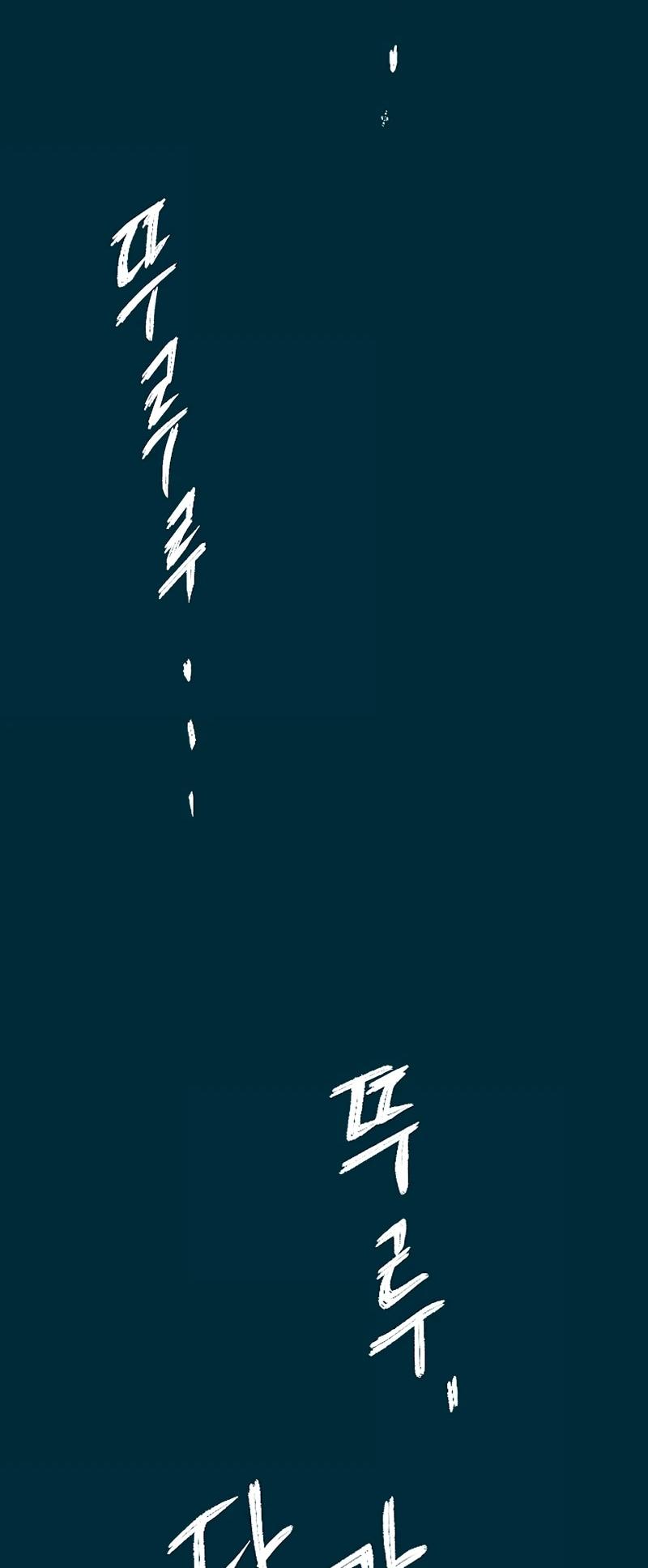 Манга N лет безответной любви - Глава 13 Страница 65