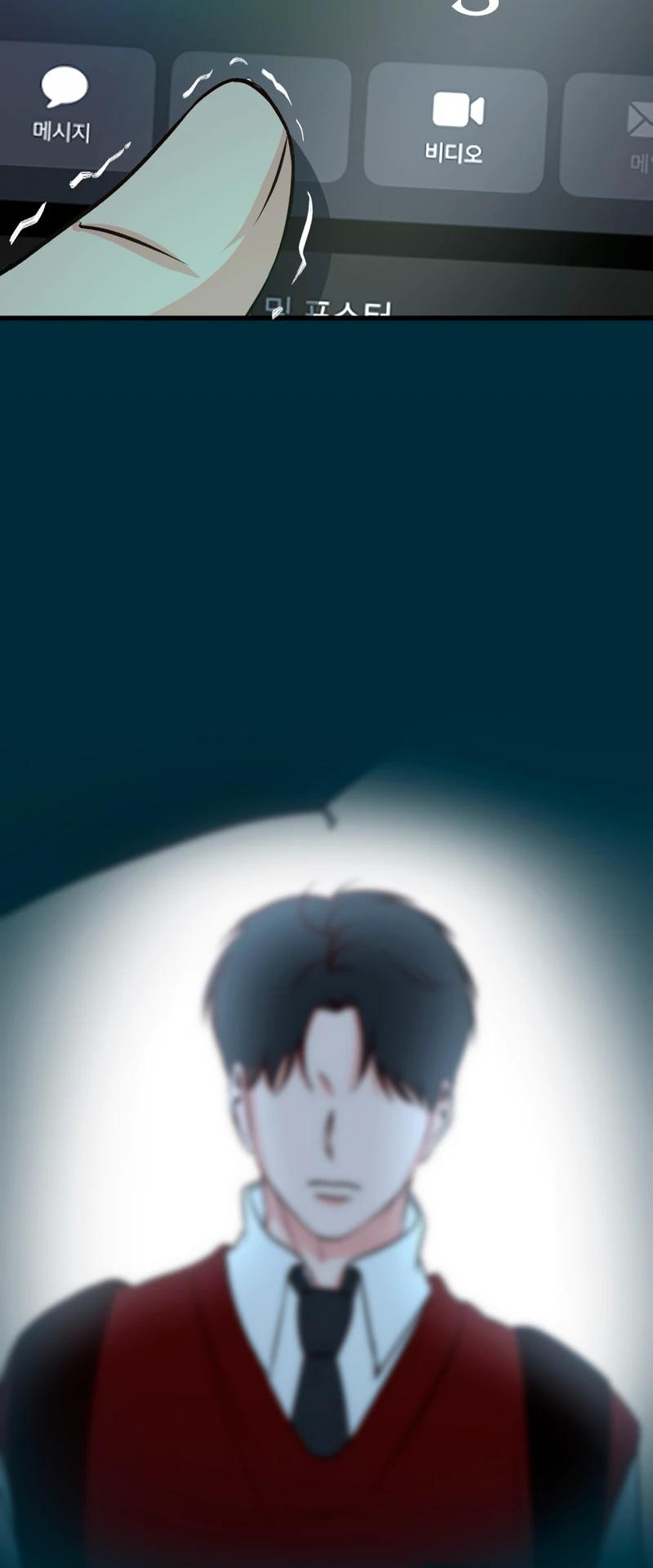 Манга N лет безответной любви - Глава 13 Страница 61