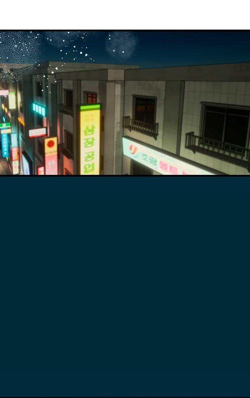 Манга N лет безответной любви - Глава 13 Страница 53