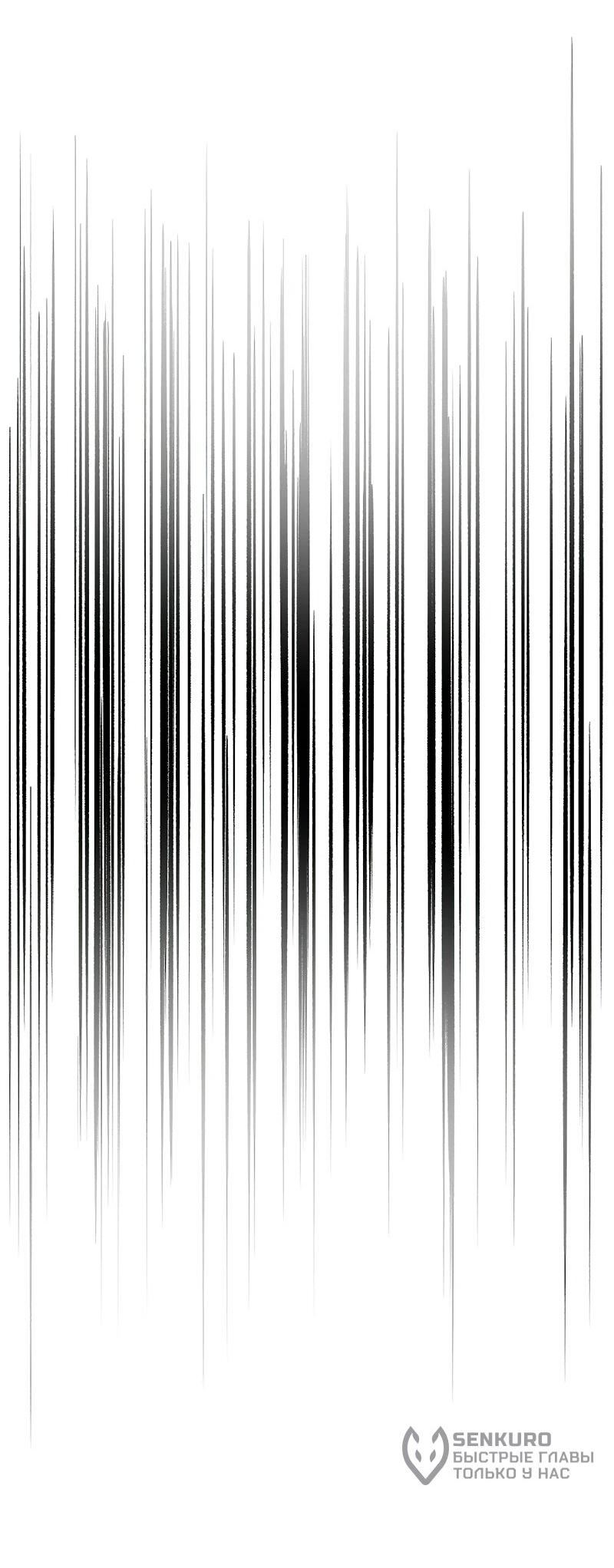 Манга N лет безответной любви - Глава 13 Страница 52