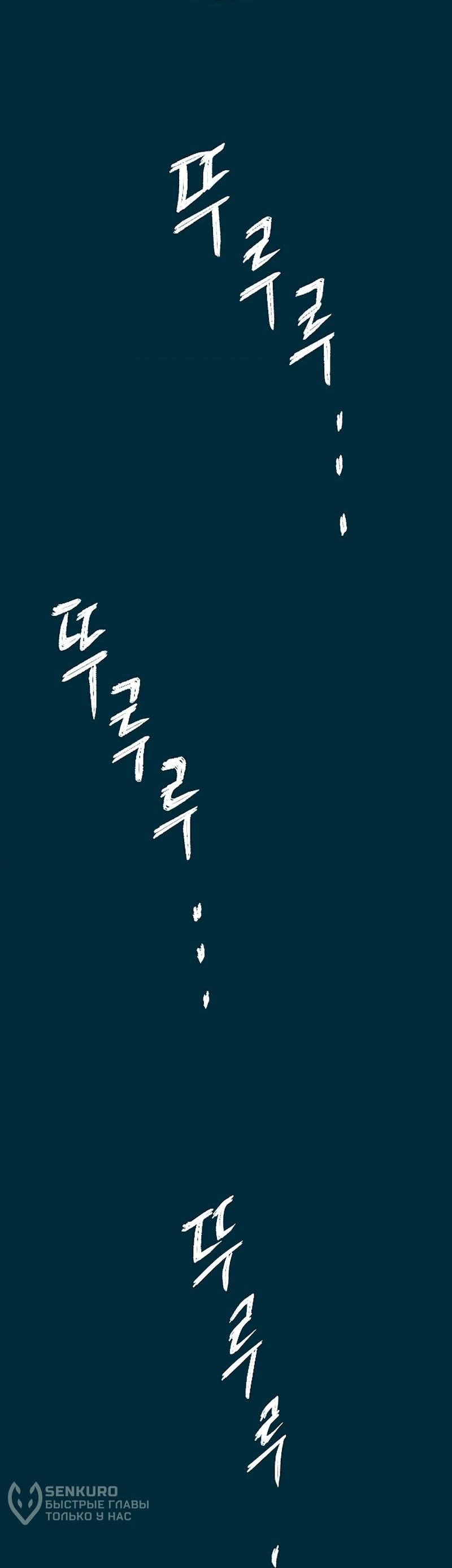 Манга N лет безответной любви - Глава 13 Страница 64