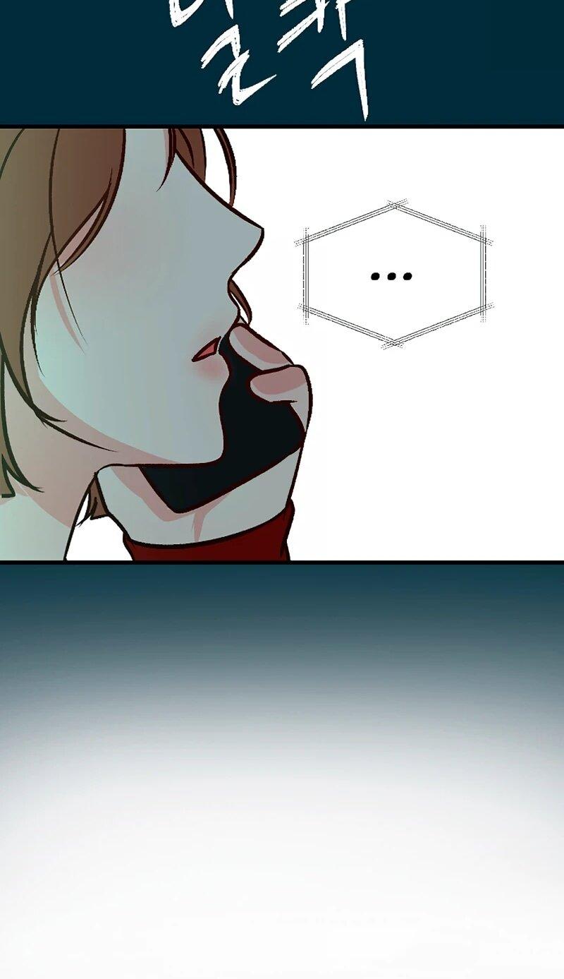 Манга N лет безответной любви - Глава 13 Страница 66