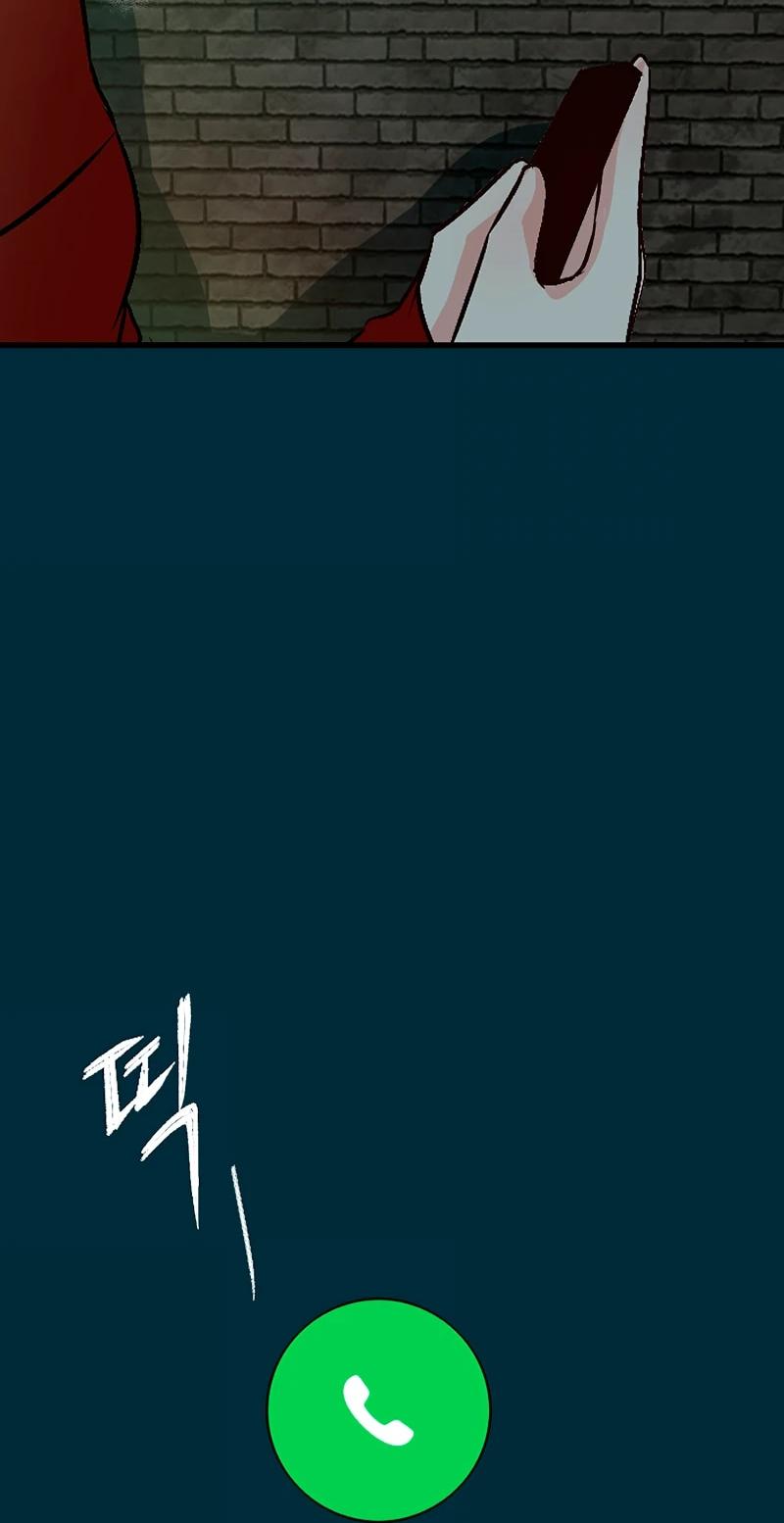 Манга N лет безответной любви - Глава 13 Страница 63