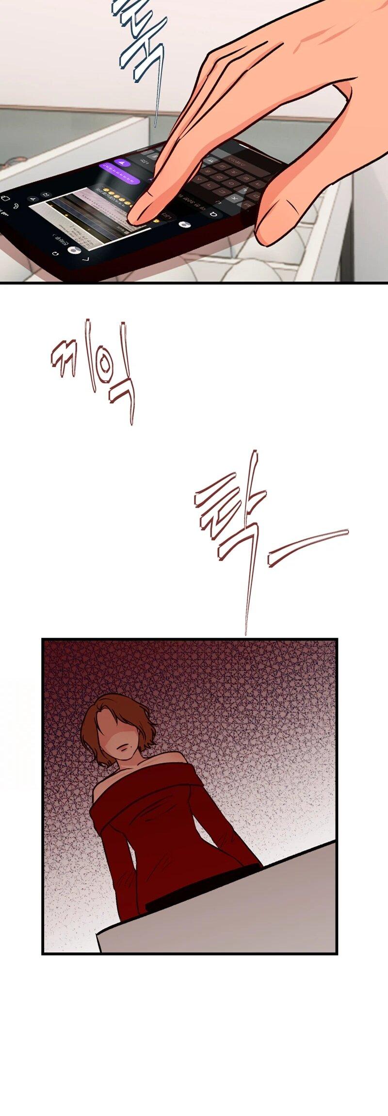 Манга N лет безответной любви - Глава 12 Страница 29