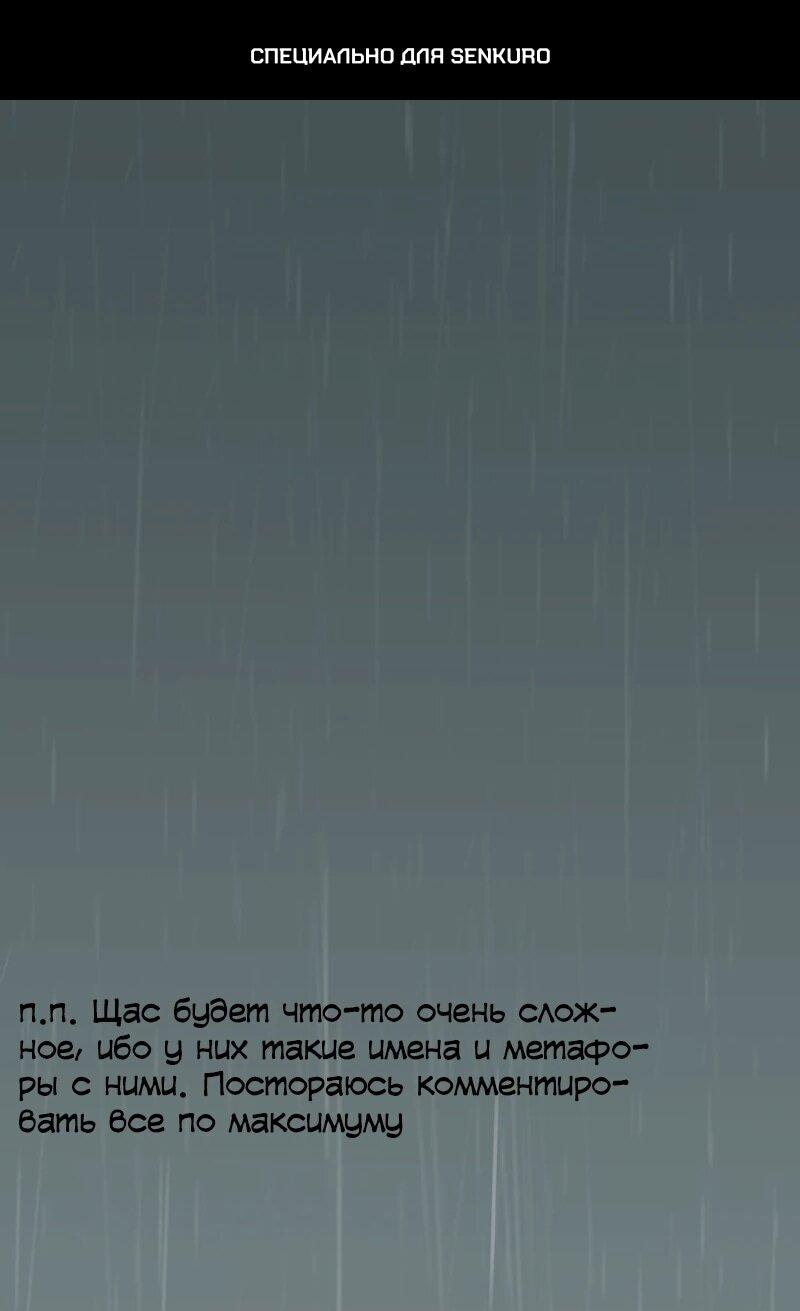 Манга N лет безответной любви - Глава 12 Страница 1