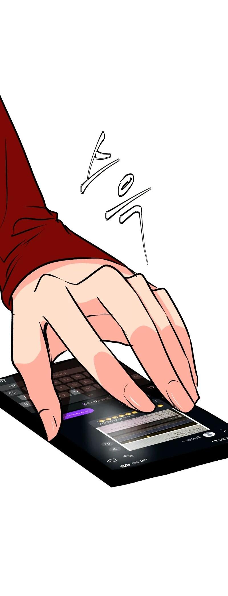 Манга N лет безответной любви - Глава 12 Страница 30