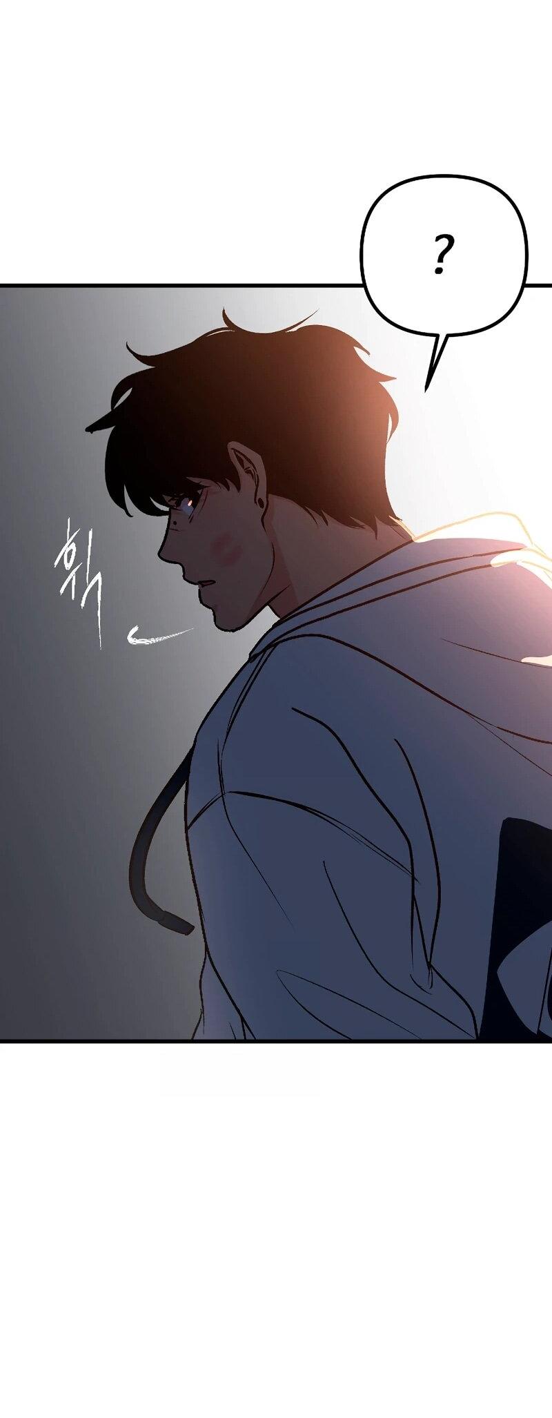 Манга N лет безответной любви - Глава 12 Страница 45