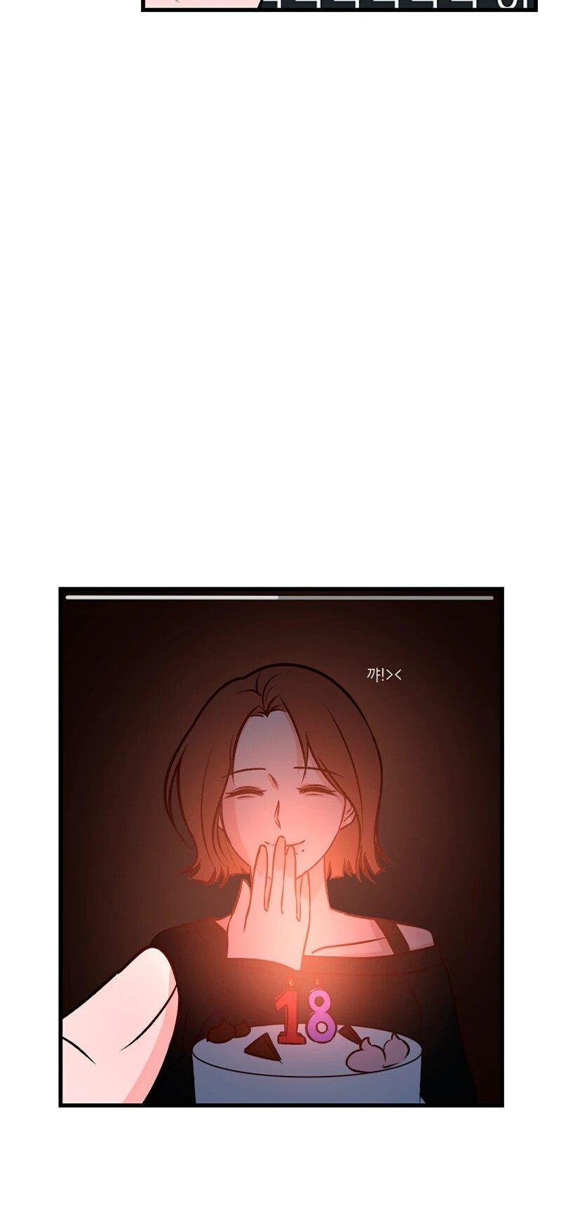 Манга N лет безответной любви - Глава 11 Страница 44