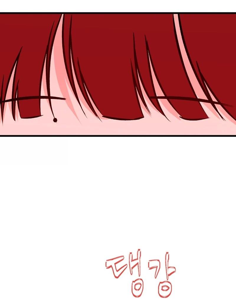 Манга N лет безответной любви - Глава 11 Страница 40