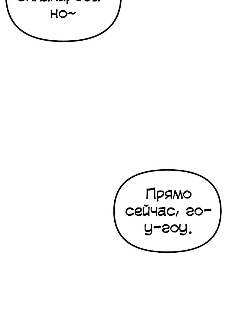 Манга N лет безответной любви - Глава 11 Страница 7