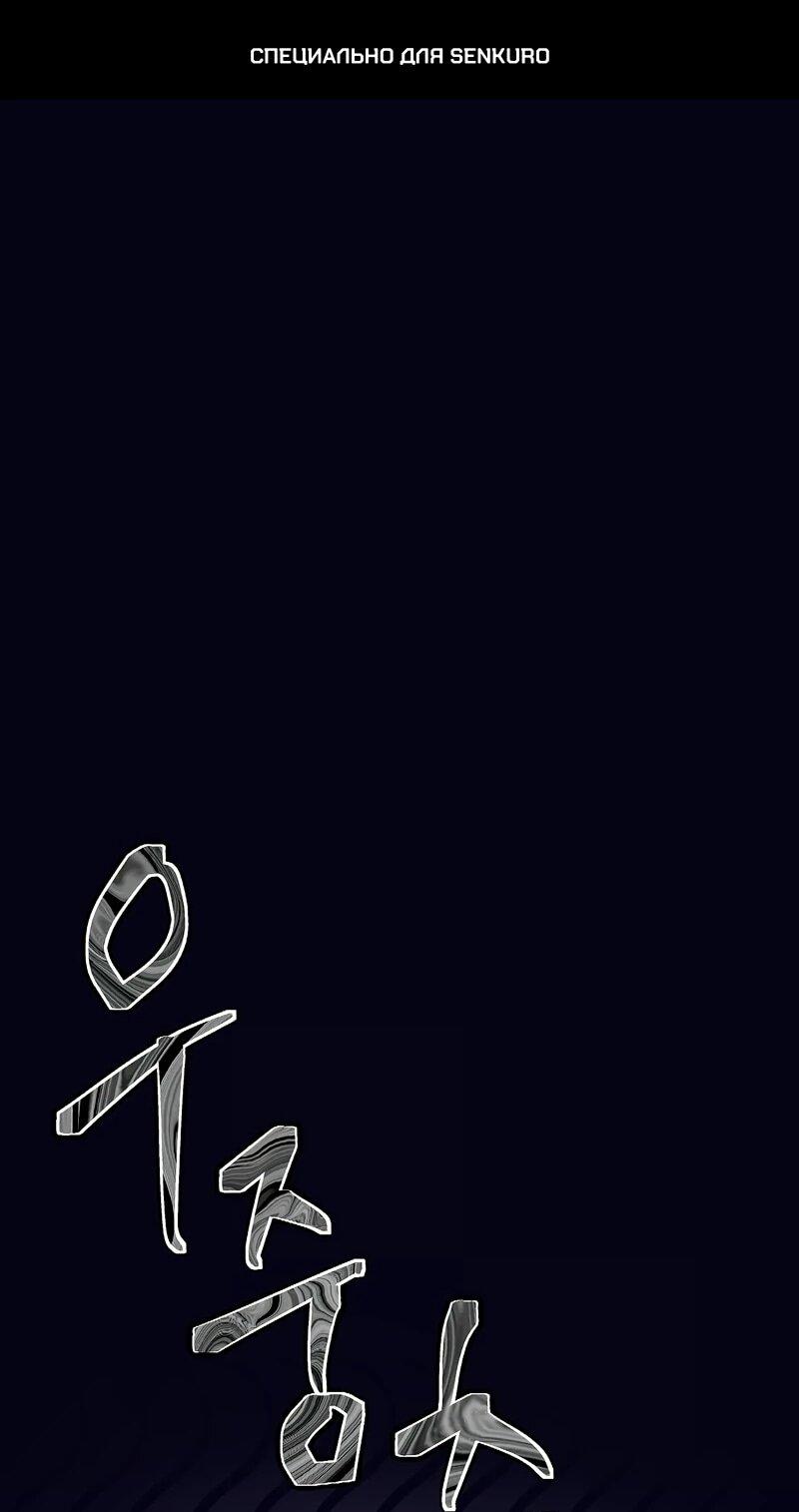 Манга N лет безответной любви - Глава 11 Страница 1