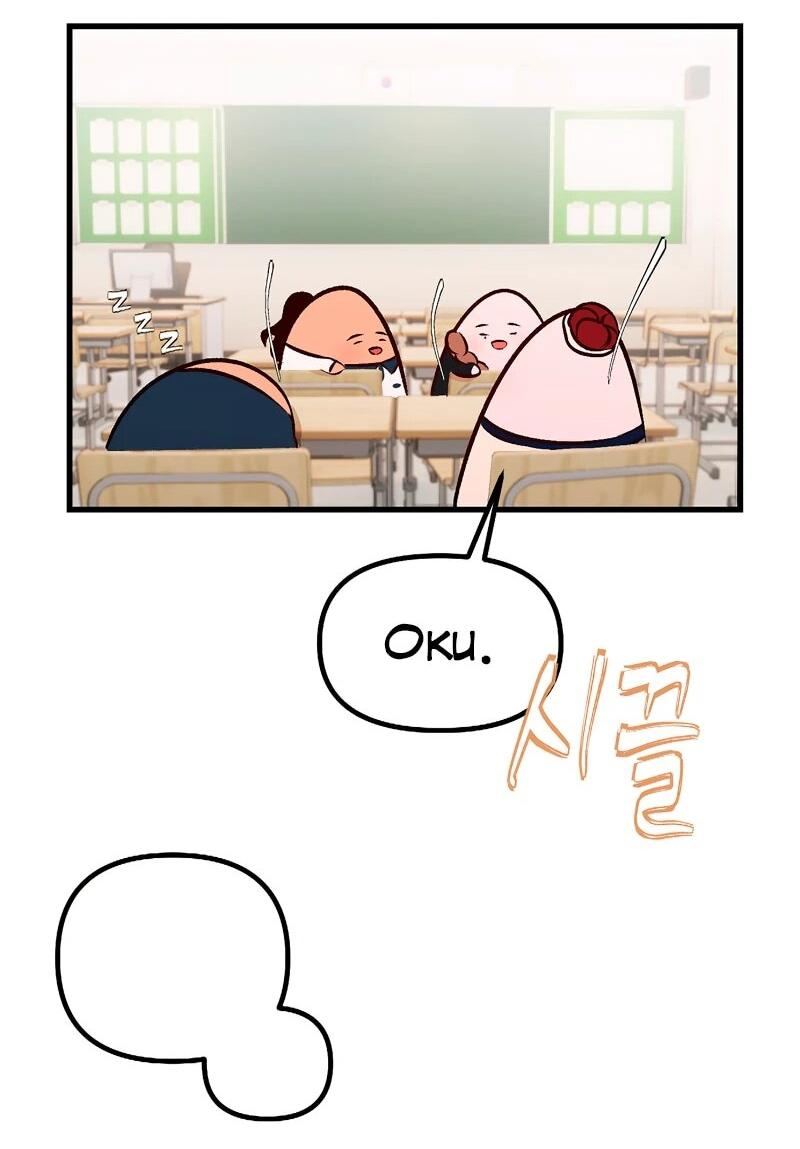 Манга N лет безответной любви - Глава 11 Страница 8