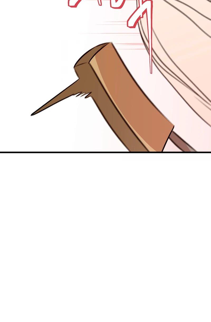 Манга N лет безответной любви - Глава 11 Страница 25