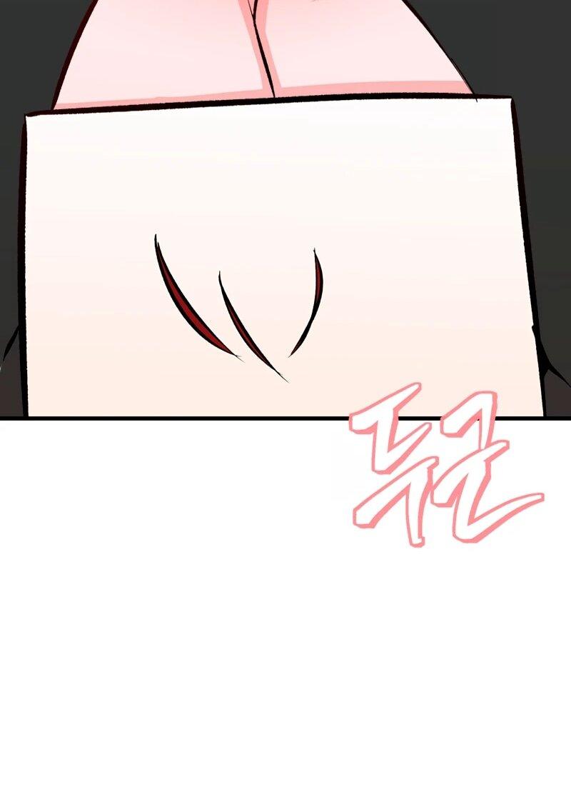 Манга N лет безответной любви - Глава 11 Страница 32