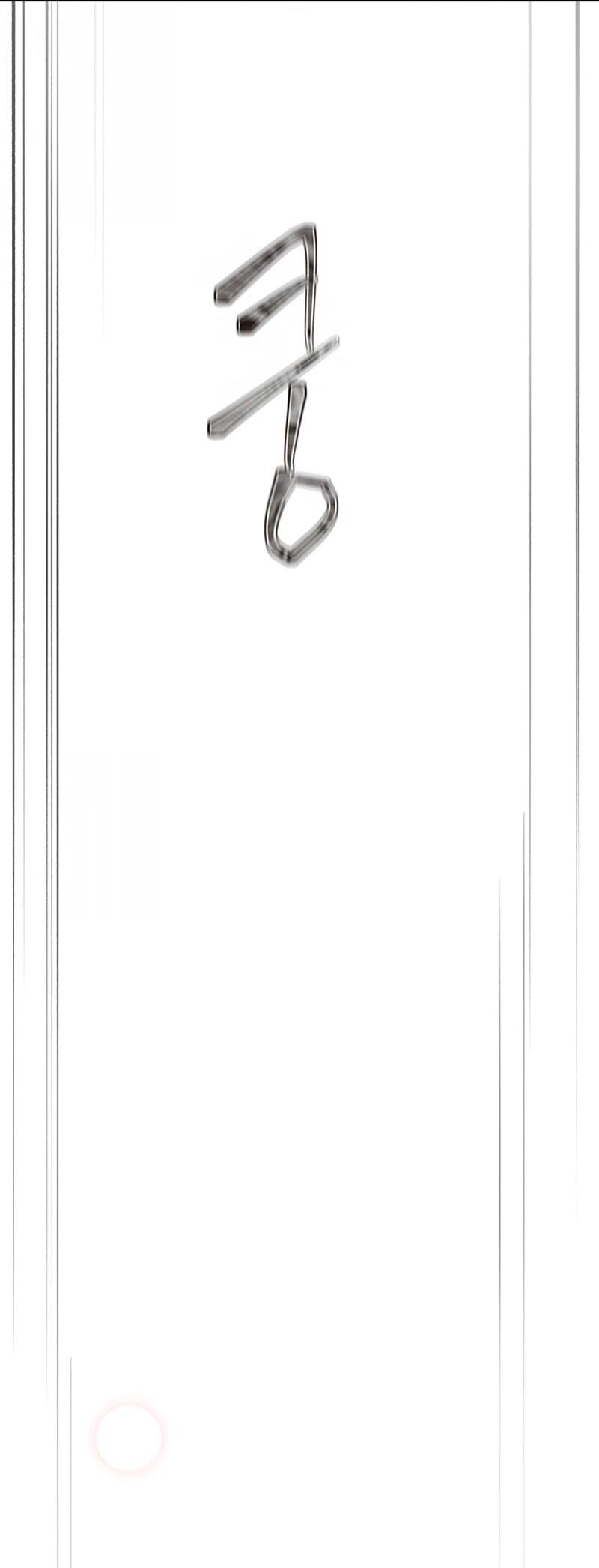 Манга N лет безответной любви - Глава 10 Страница 15