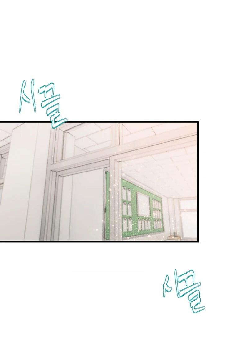 Манга N лет безответной любви - Глава 10 Страница 52