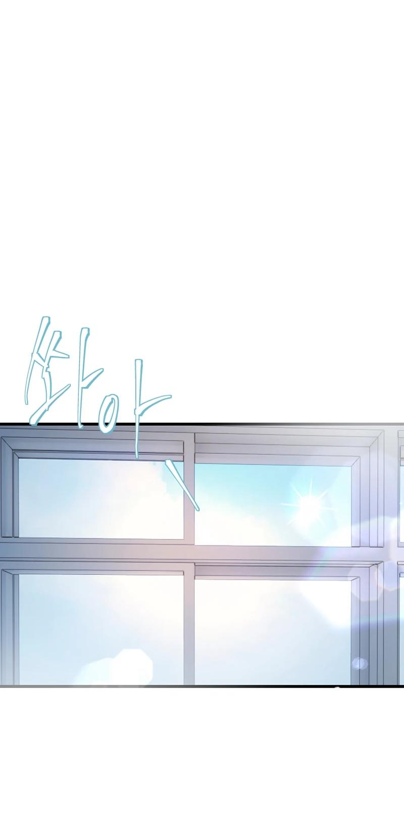 Манга N лет безответной любви - Глава 10 Страница 30