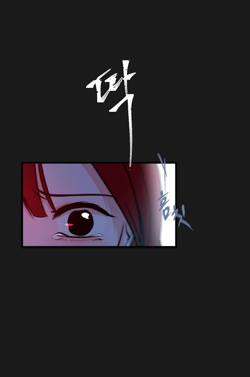 Манга N лет безответной любви - Глава 9 Страница 12