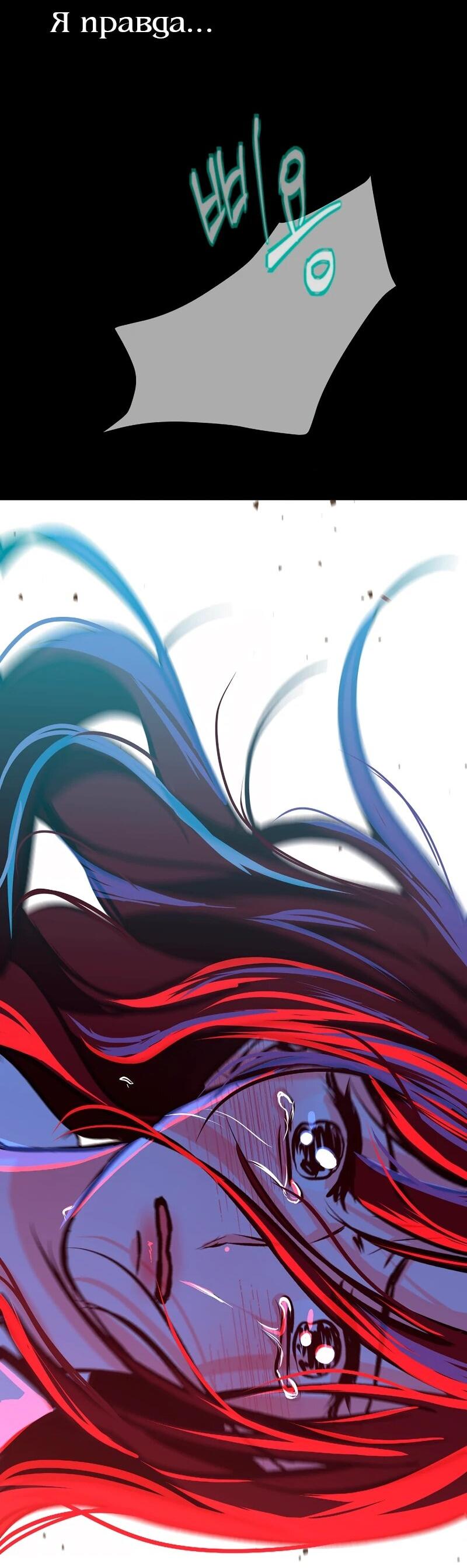 Манга N лет безответной любви - Глава 9 Страница 3